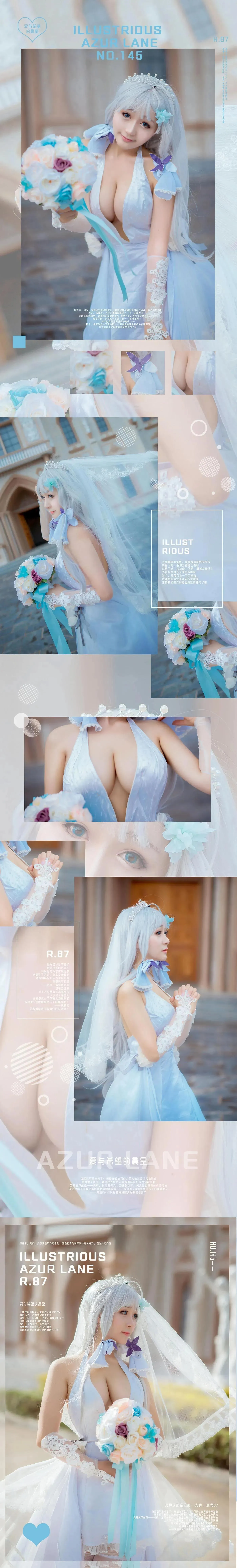 三刀刀miido  – NO.08 碧蓝航线-光辉 [16P]插图3